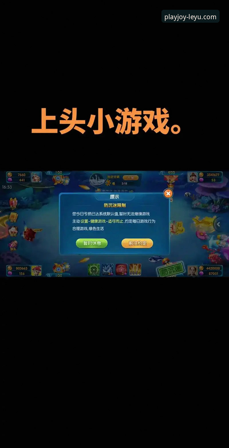 乐鱼娱乐平台iOS版使用全攻略：从下载到畅玩详解