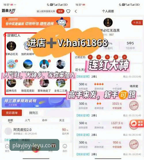乐鱼体育在线平台最新版(v2.1.0)全面解析：从流畅体验到高效操作实战指南