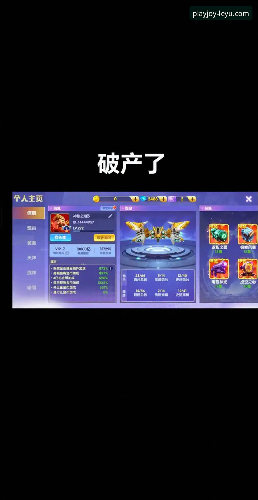 乐鱼娱乐平台iOS版使用全攻略：从下载到畅玩详解